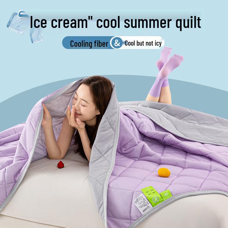 Ailan Huijia SW Ice Cream Solid Color Summer Quilt