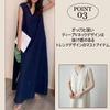 Link Bleu Long Tunic Maxi Cute Women's Dress, Sleeveless, V-Neck, Length, Summer, Stylish, (XL, Apricot)