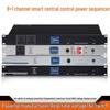 Professional RS232 Central Control Sequencer for Public Address and Theater Power Management
