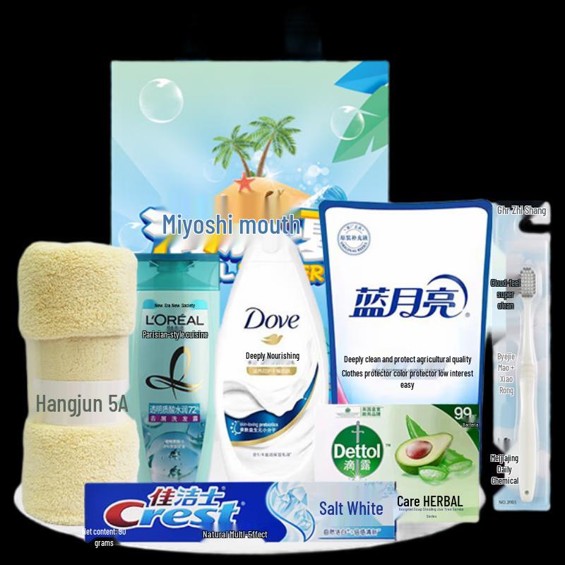 Summer Cooling Welfare Gift Set