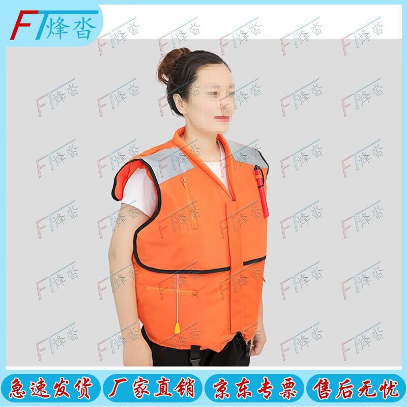 Automatic Inflatable Life Vest