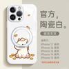New Year's Application Apple 16 Mobile Phone Case iPhone14promax New 15pro Protective Case 17 Advanced Sense Air