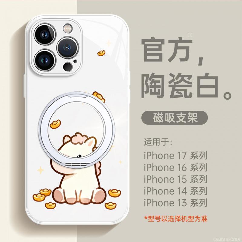 New Year's Application Apple 16 Mobile Phone Case iPhone14promax New 15pro Protective Case 17 Advanced Sense Air