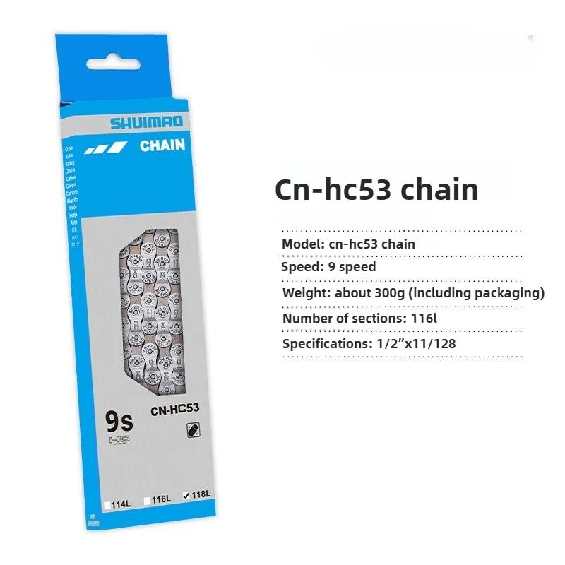 6/7/8/9/10/11 Speed Bicycle Chain 10v 11v 12v 116/126L MTB Mountain Bike Original Chains Bicycle Parts
