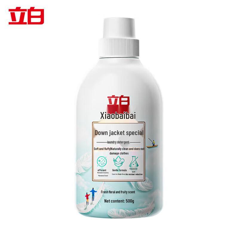 Liby Xiaobai White Down Jacket Laundry Detergent