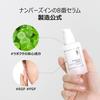 Numbuzin Serum 50ml CICA Ingredient Serum Korean Cosmetics Korean Skincare #8