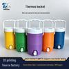 TOPRIXEL 3D-Printed Multi-Color Insulated Beverage Bucket with Faucet - Portable and Logo-Optional