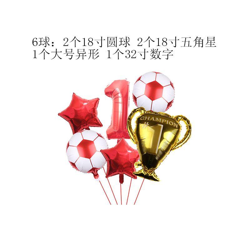 32-inch Digital Football 6-piece Aluminum Film Balloons Set - Birthday Party Gift - World Cup Football Balloons