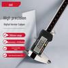 High-Precision Digital Vernier Caliper