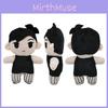 Omori Sunny Game Plush Toy- Perfectly Reproduced Horror Theme Brunette Villain Doll For Home Decorations And Gifts