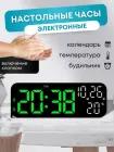 Xiaomi Table Clock Electronic 1 pc белый