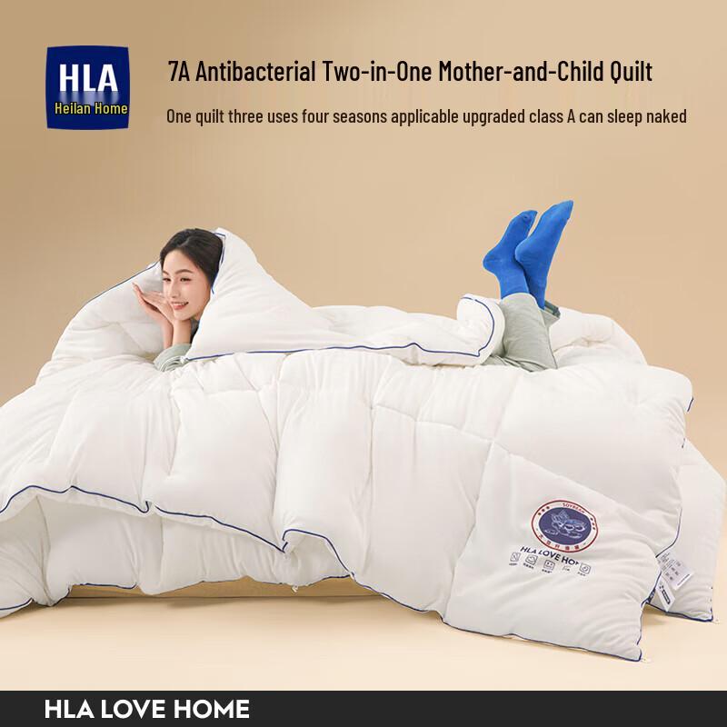 HLA Antibacterial All-Season Soybean Fiber Duvet