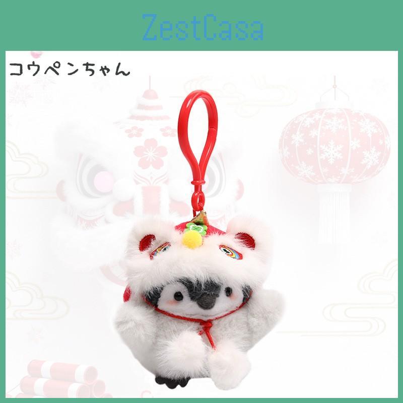 Penguin Plush Toy With Lion Dance Hanging Decor For New Year Celebrations