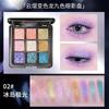 Nine Color Chameleon Glitter Pearlescent Eyeshadow Palette For Stage Performance