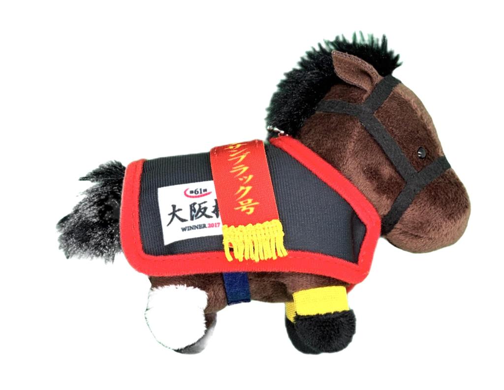 Thoroughbred Collection Horse Blanket Mascot Plush BC4 approx. 12cm Kitasan Black - Japanese Racehorse Stuffed Toy