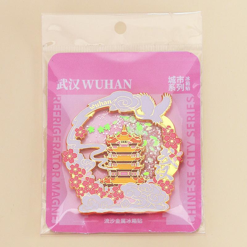 Wuhan Cultural and Creative Flowing Sand Refrigerator Sticker, Yellow Crane Tower National Style Paint, Luminous Refrigerator Sticker, Chinese City 7.5cm