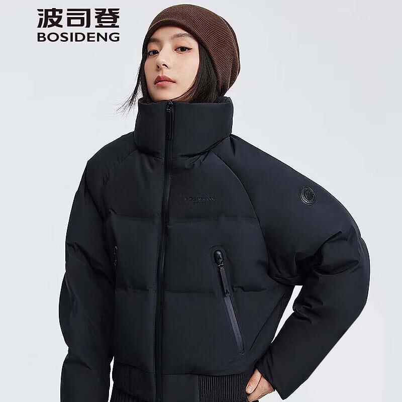 Bosideng Men s Stand Collar Puffer Jacket 160/84A