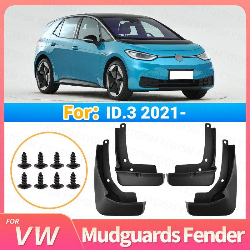 Mudguards Accessories FOR VW Volkswagen ID.3 -2026 Auto Mud Flaps Exterior Styling Accessory Anti Splash Mudguards