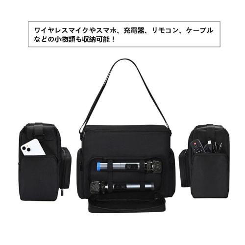 SHEAWA JYX-55 Speaker Set Storage Case, Carrying Case with Shoulder Strap, Scratch-Resistant, Stain-Resistant Protective Case, Also Stores Small Items