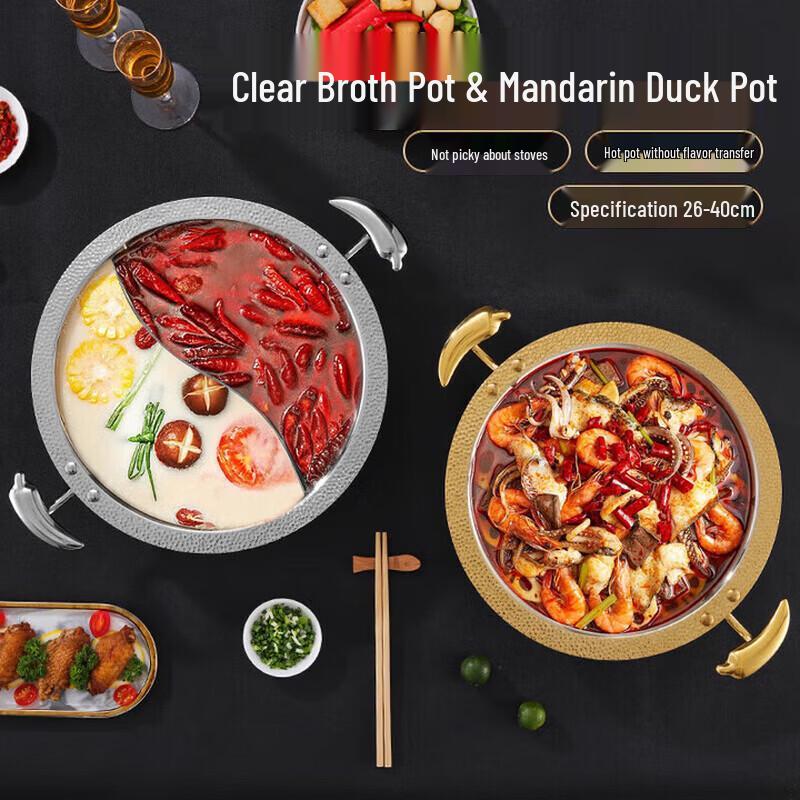 ZLIII 304 Stainless Steel Divided Hot Pot