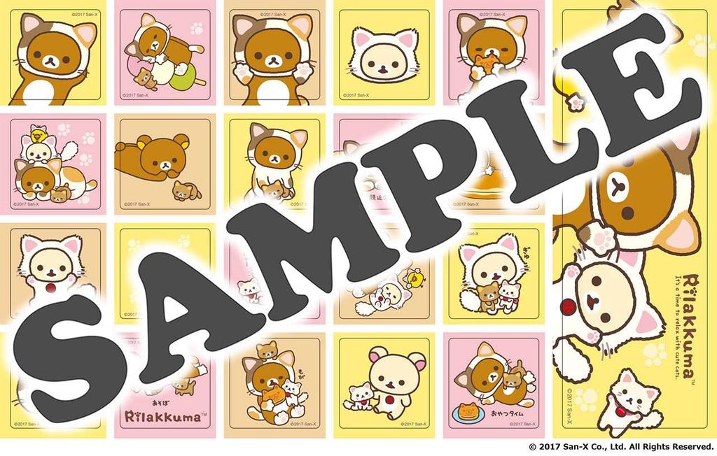 Rilakkuma Music Notes Vol. 3 (with stickers) (Set of 5)