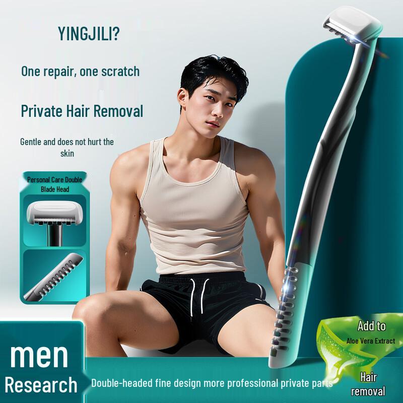 Men s Private Area Shaver
