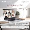Acer Swift Lite WUXGA IPS Matte 120Hz 16GB 1TB AMD Ryzen 5 Battery Sliding WiFi Speaker and Japanese Keyboard 14, 14-inch, 1610 Display, Memory, SSD,