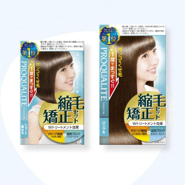 Utena - Профессиональный набор для выпрямления волос Proqualite For Short Hair