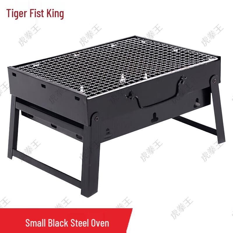 Tiger King Outdoor Charcoal BBQ Grill
