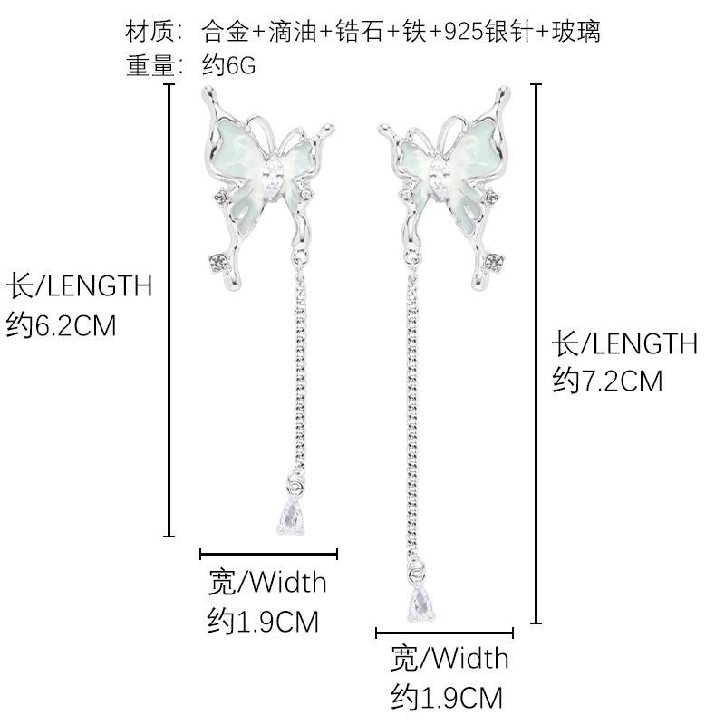 Korean version of mint mambo butterfly earrings light luxury long zircon earrings original wind cold earrings