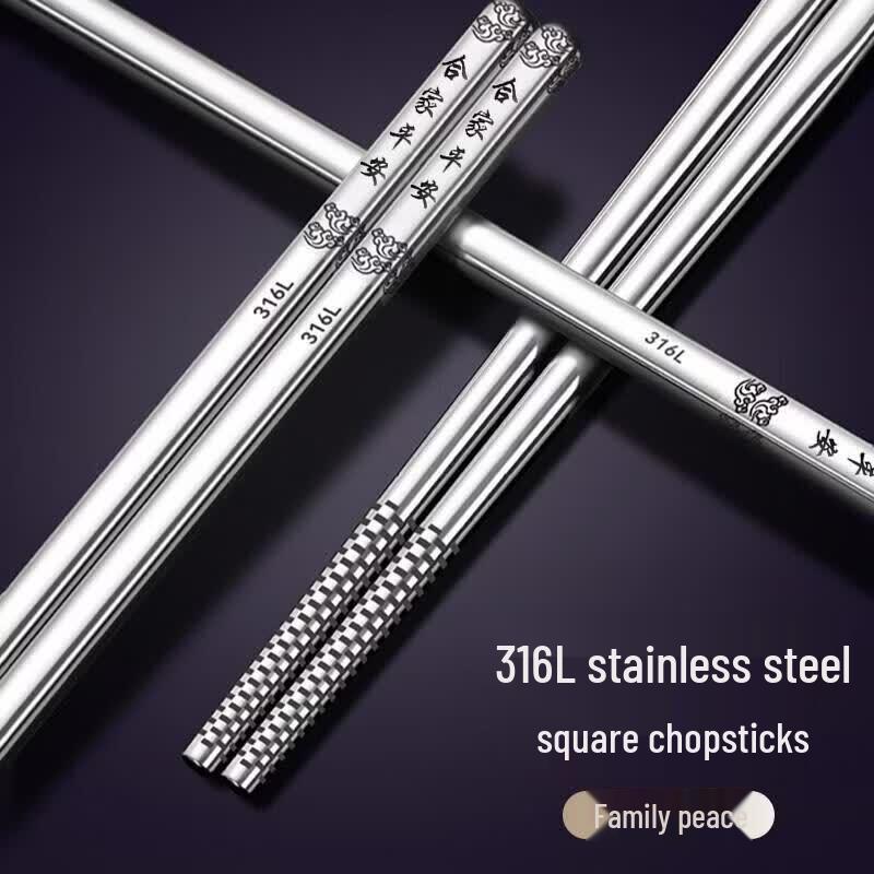 HANDUNYOU 316L Stainless Steel Chopsticks