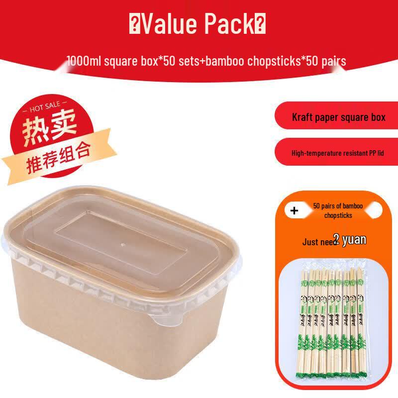 Disposable Kraft Paper Rectangular Food Container