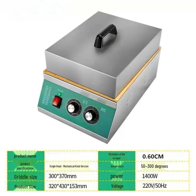 ZISIZ Commercial Waffle & Dorayaki Machine