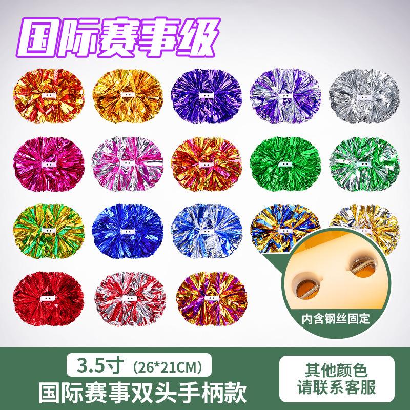 

Квіткова куля, квіткова куля для чирлідингу, квіткова рукавичка для чирлідингу, квіткова рукавичка для чирлідингу, спеціальна квіткова куля для міжнародних заходів 3.5inch - ordinary - new