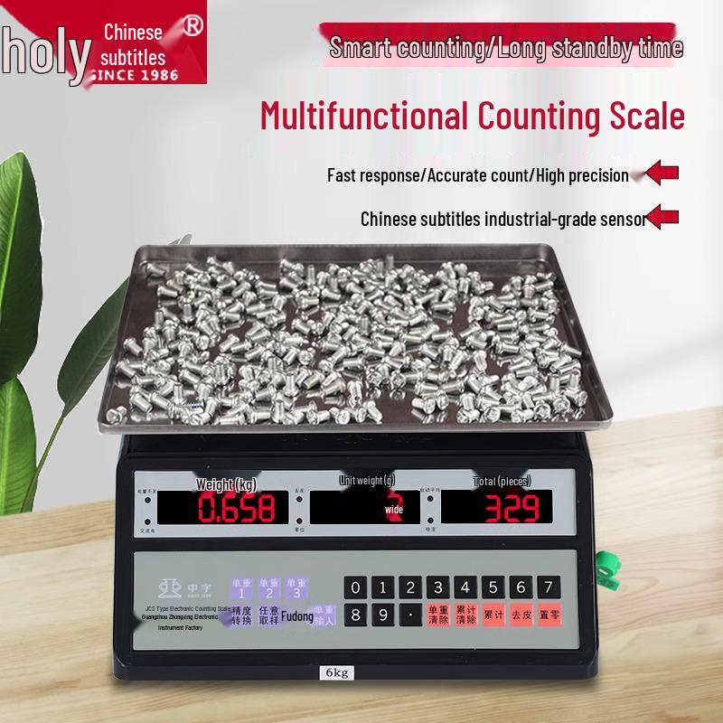 Zhongzi Counting Electronic Scale: Shockproof, Anti-Shake, Accurate Screw Counting Industrial Scale