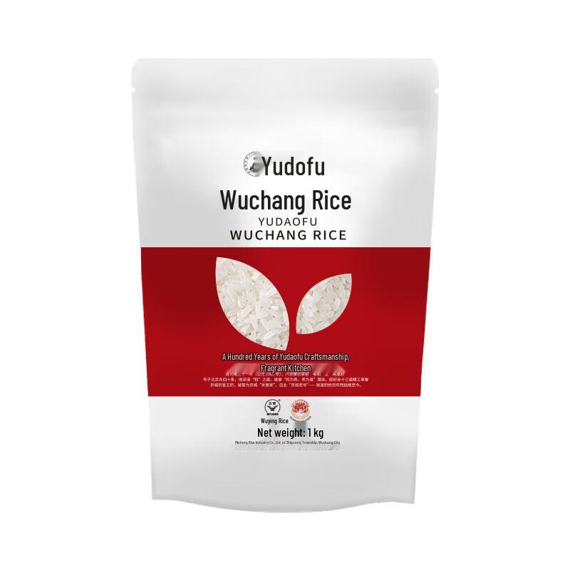 Yudaofu Wuchang Rice