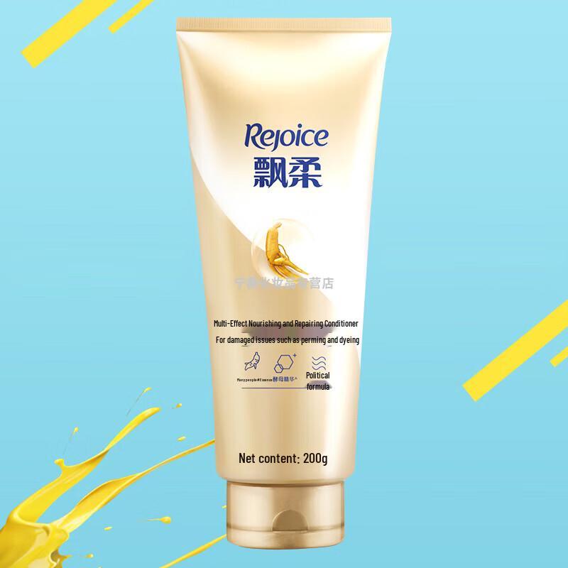 

Rejoice Ginseng Nourishing Repair Conditioner