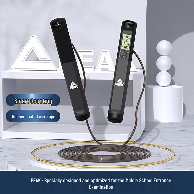 Peak Smart Counting Jump Rope