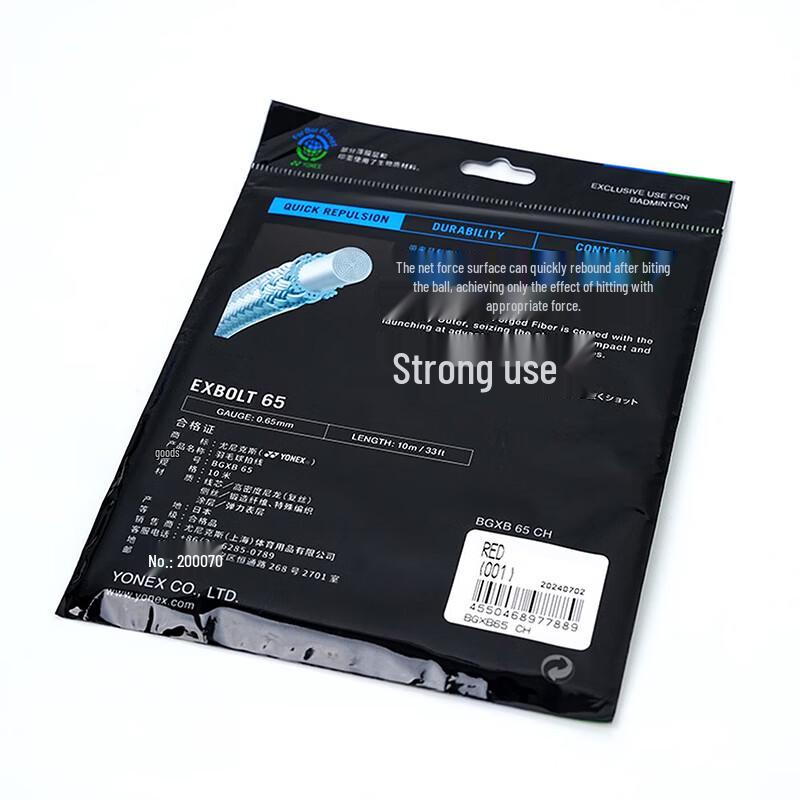 Badmintonová struna Yonex BGXB65