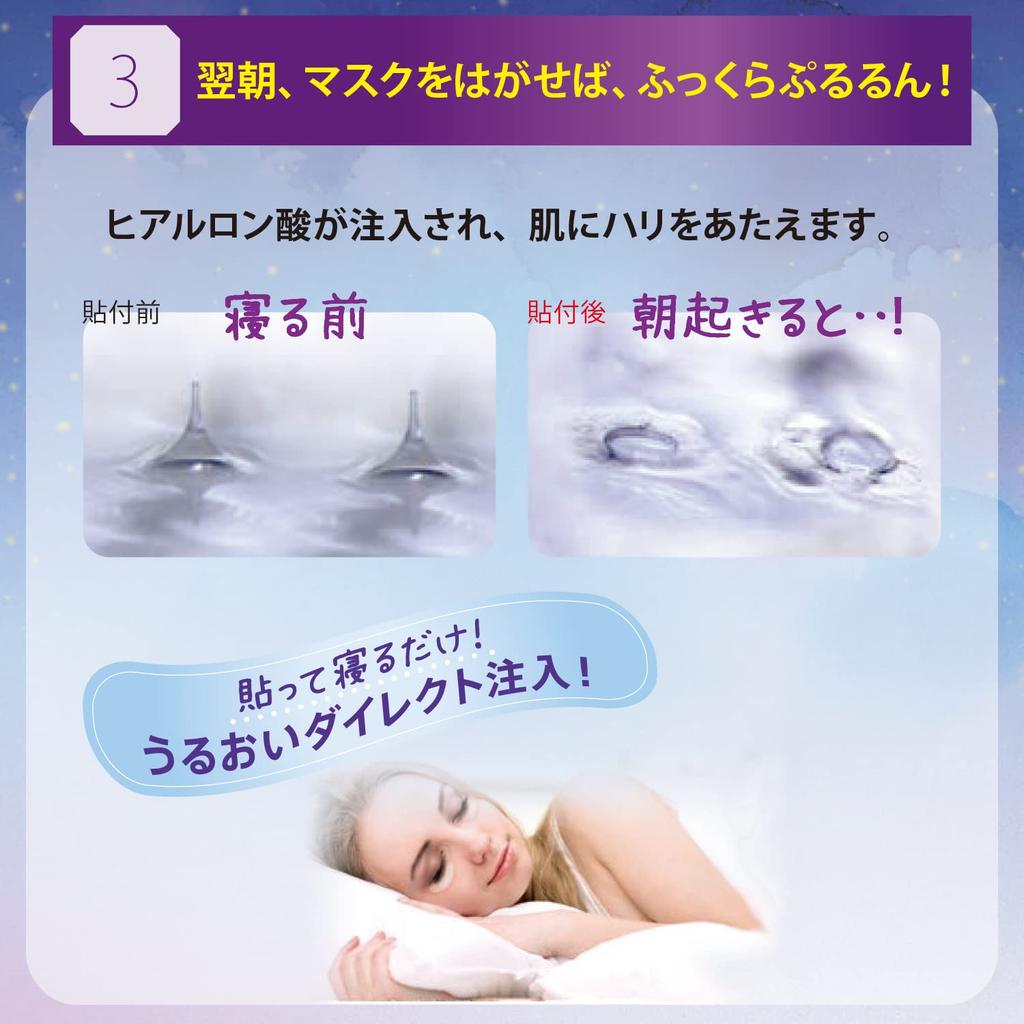 KOSE Clear Turn Hyalo Tune Micro Patch 3 times 6 pieces (x 1)