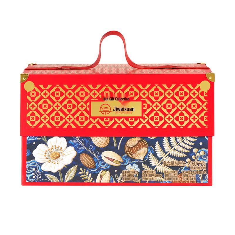 Jiweixuan Premium Assorted Nut Gift Box