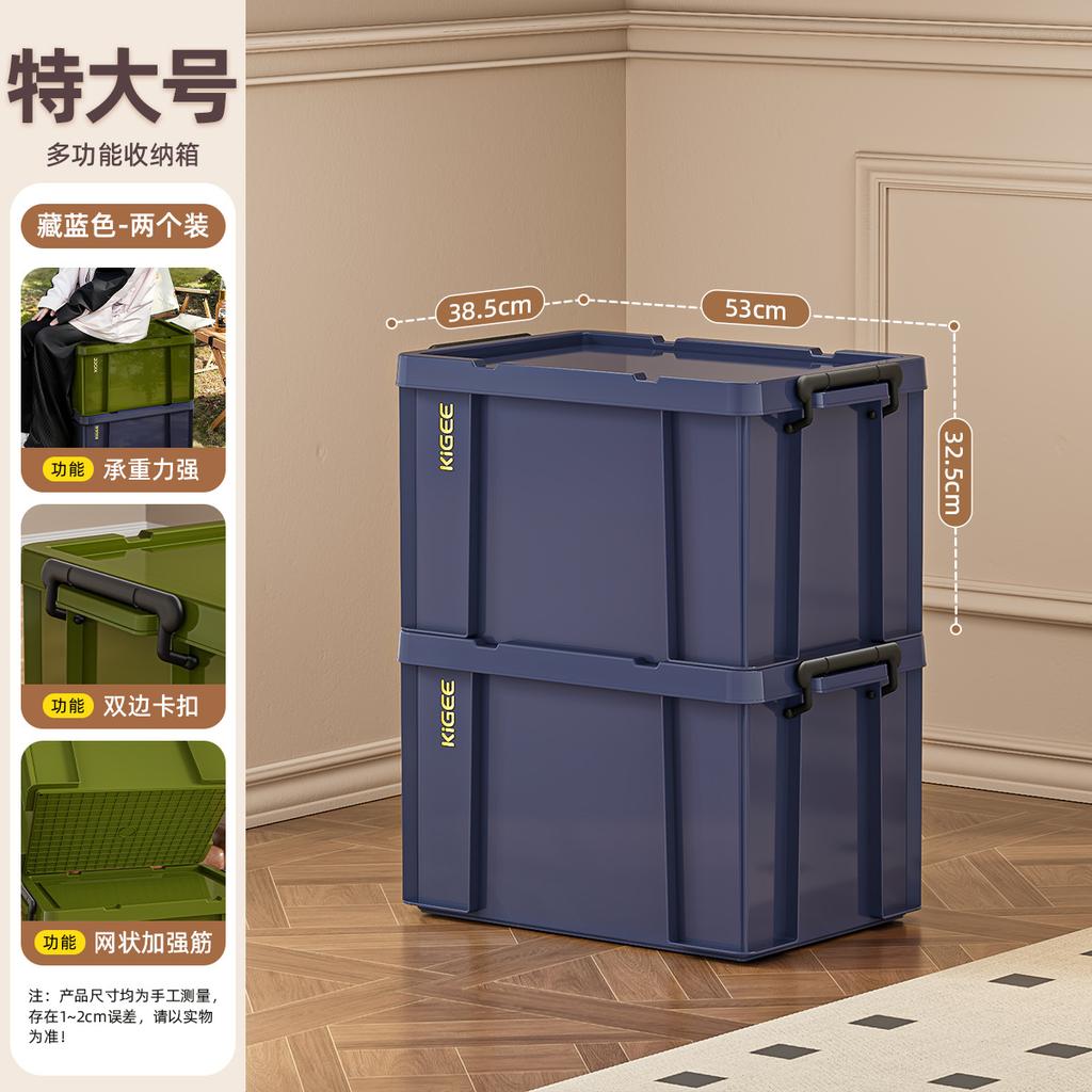 Outdoor camping industrial wind storage box military green household plastic storage box car trunk turnover storage box