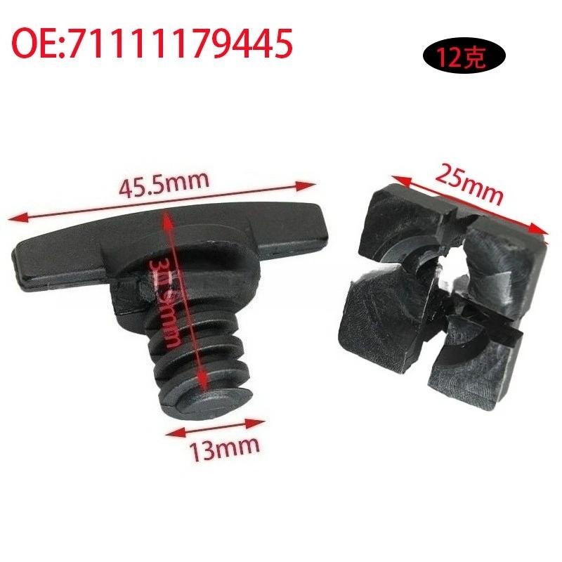 Car Trunk Seal Screw Thread Buckle 71111179444 71111179445 For BMW 3 Series E31 E34 E39 E46 Automobiles Exterior Parts