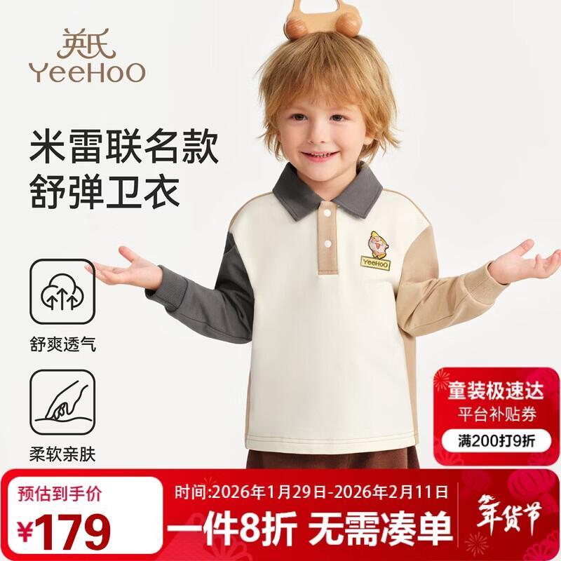 YEEHOO Boy s Academy Style Color-Block Polo T-Shirt 100