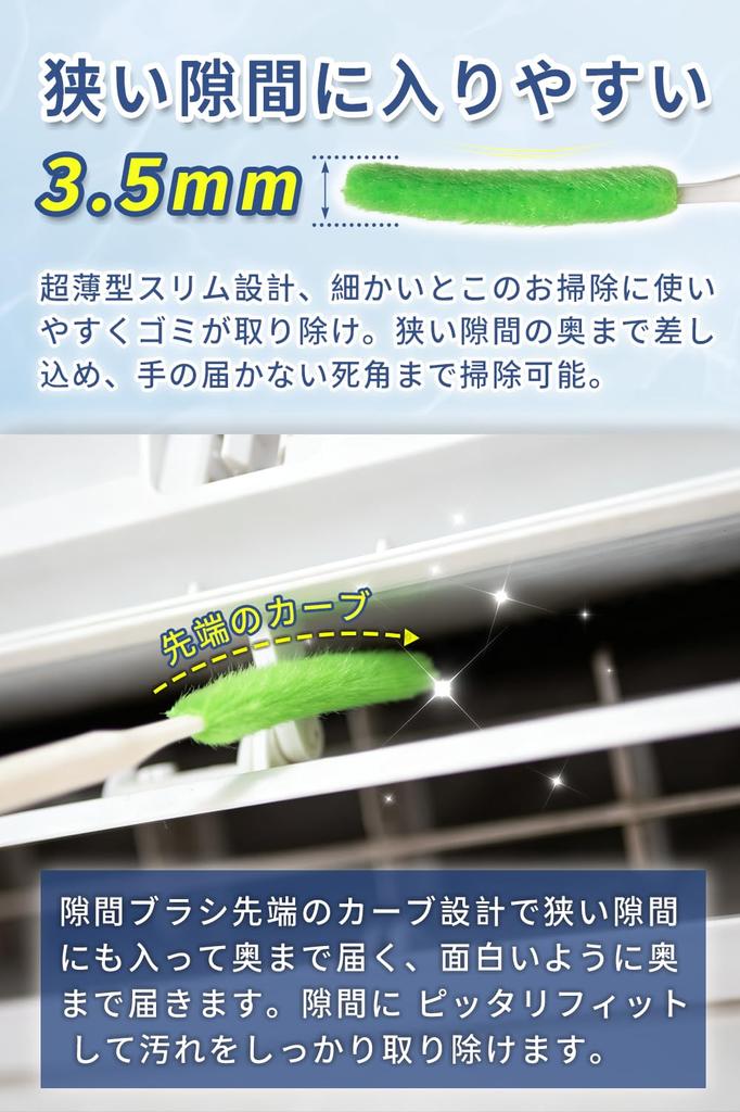 Large Capacity Conditioner Cleaning Crevice Crevice Cleaning Brush with Cleaning Tool for Water Kitchen Bathroom Crevice Cleaning Goods 3 Types,