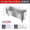 Lantuan 304 Stainless Steel Floor-Standing Mop Sink