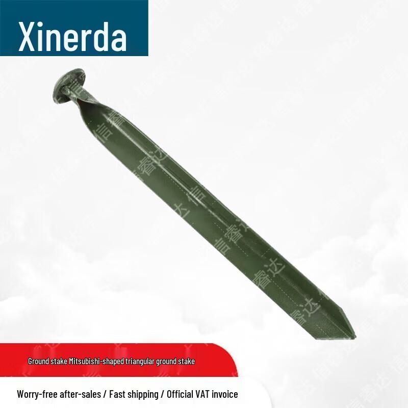 Xinruida 2006-72 Restaurant Tent & Accessories