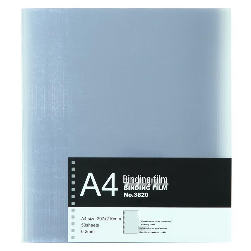 Xinyian A4 Binding Covers