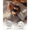 SEASAND Hot Eye Mask, Type-C Rechargeable, Cordless, Heated Eye Mask, Unisex, Lightweight, No Pressure, Light Blocking, Washable, Spare Cover, Adjusta