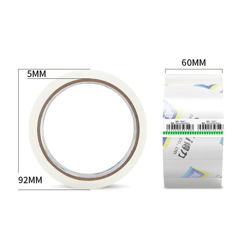 Deli High-Transparency Sealing Tape